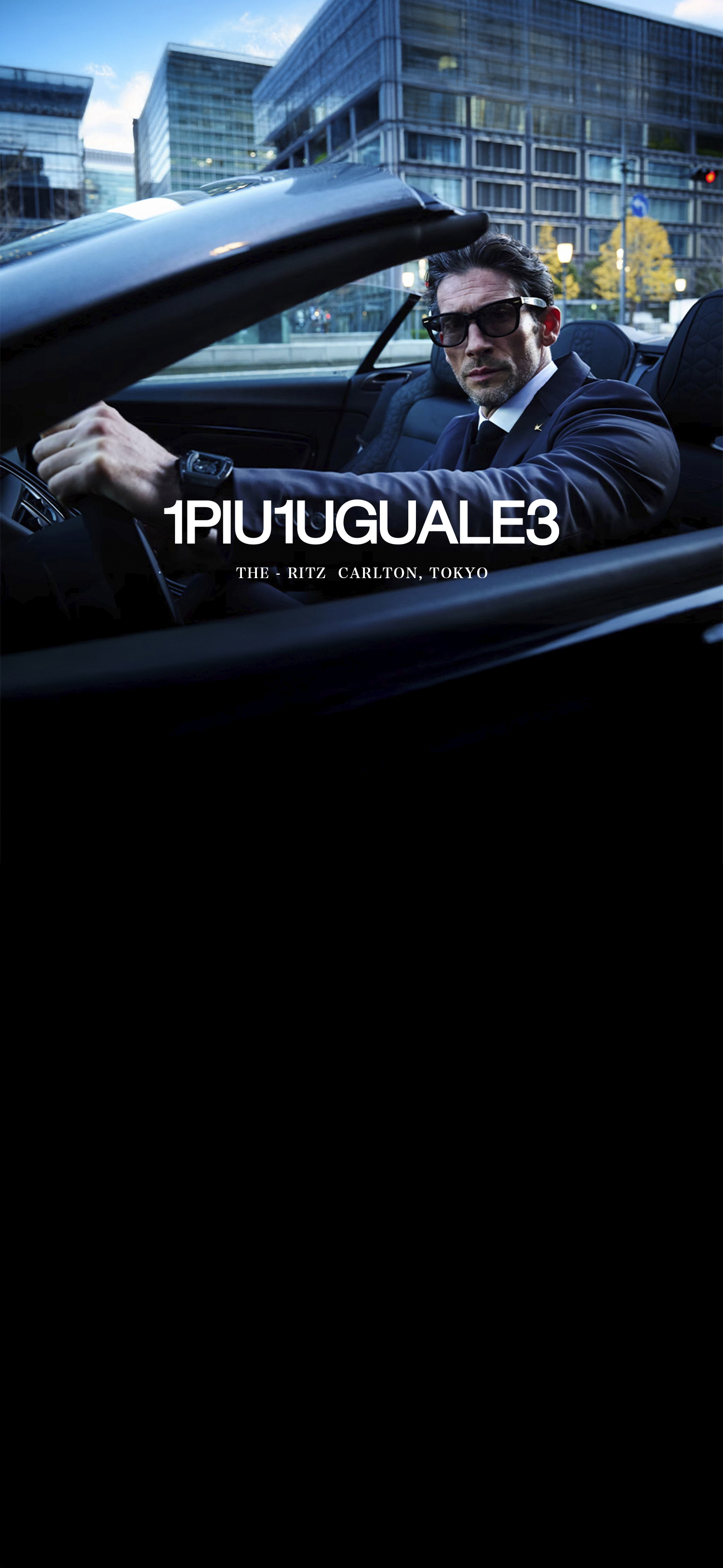 リッツカールトン東京