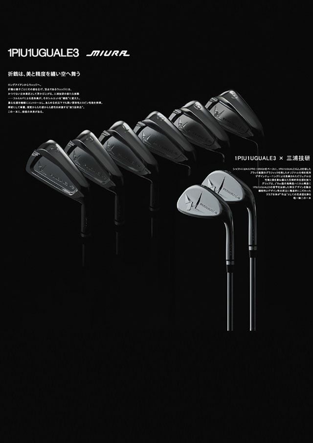 1PIU1UGUALE3 GOLF GOODS | 1PIU1UGUALE3